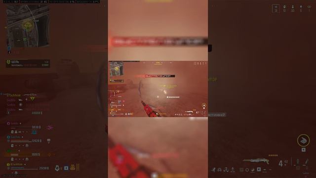 Дымовые воины