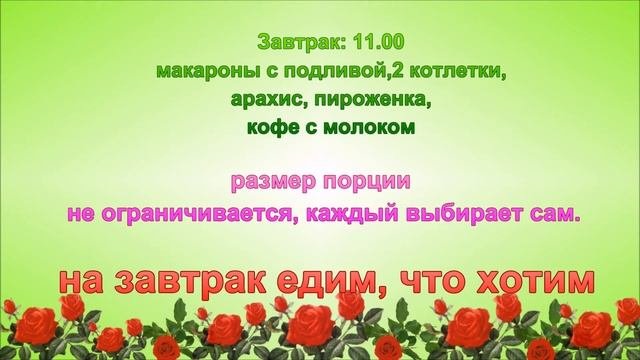 ИЗ 94 КГ В 60 КГ В РЕАЛЬНОМ ВРЕМЕНИ 10,11,12 дни   ВИДЕО 4