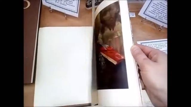 Виртуальная выставка Слово о полку Игореве