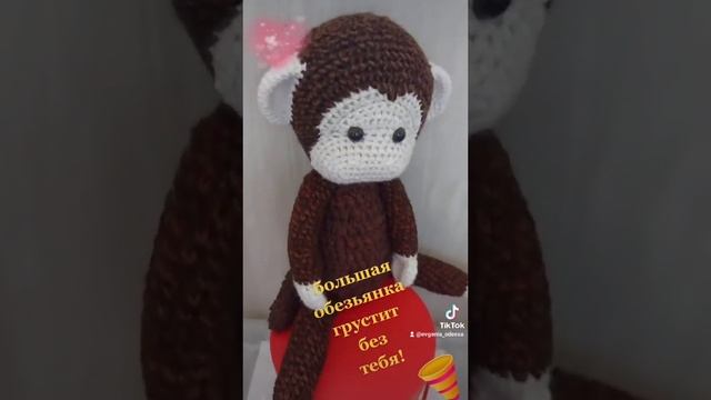 большая обезьянка