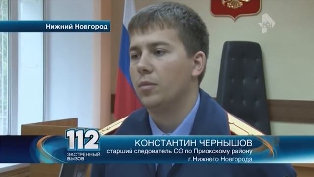 Подростки забили камнями таксиста. Нижний Новгород