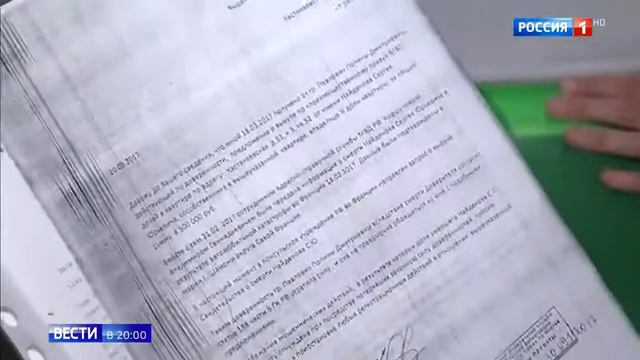 Доценко: главарь банды квартирных рейдеров попал на суд