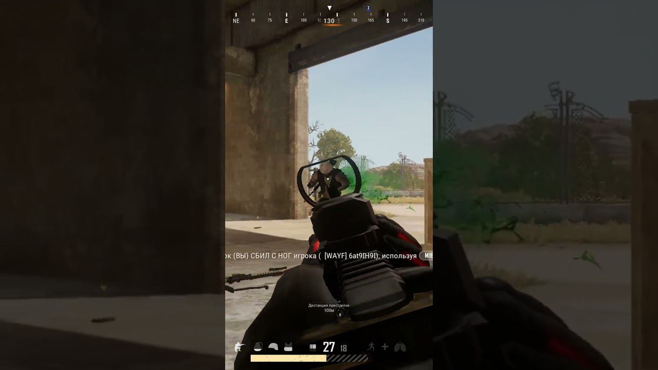 #pubg #pubgm #shorts #пубг #pubgbattlegrounds #пабг #pubgshorts
