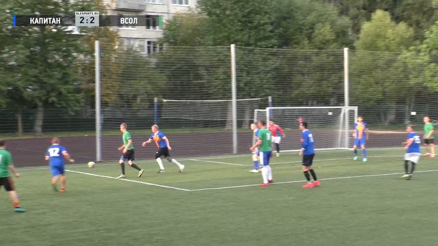 Общегородской турнир OLE в формате 8х8. XII сезон. Капитан - ВСОЛ