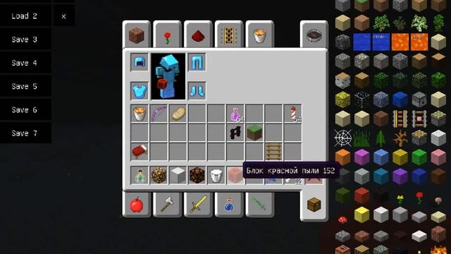 Как установить TooManyItems для майнкрафта 1 5 2