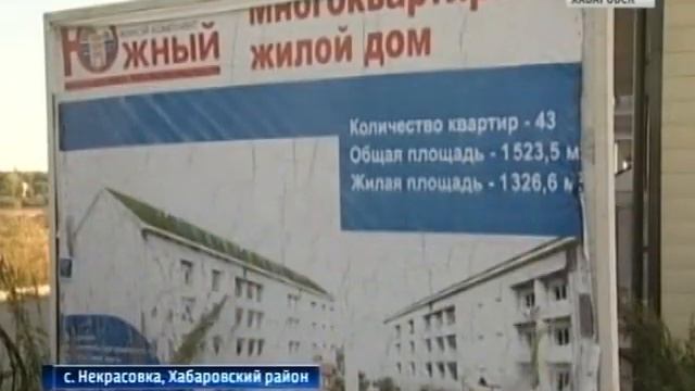 "Плавучий дом" в Некрасовке