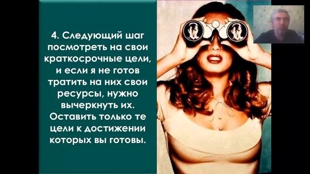 Принципы развития воли 2 9 04 2015