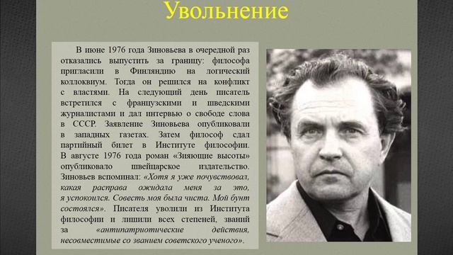 "Исследователь некласической литературы"