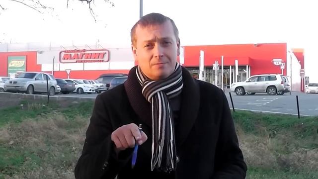 МАГНИТ. Лайфхак от Особо Опасного Юриста- как сохранить свои деньги
