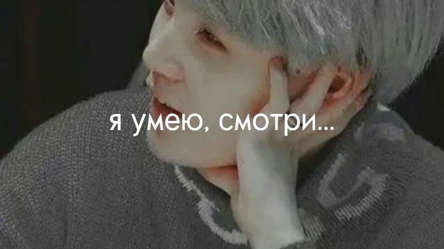 Сон мин Юнги.