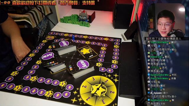 開箱尬聊➤估估劃劃 嗨起來 Party Alias | 現場玩，送遊戲! 祝大家新年快樂 嗨起來嗨起來~ #高畫質