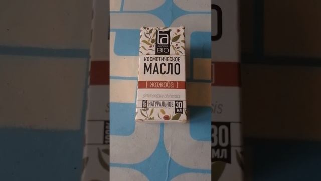 Масло  ЖоЖоБа  Всего 2 Раза в Неделю и Помолодеете На 10 Лет!