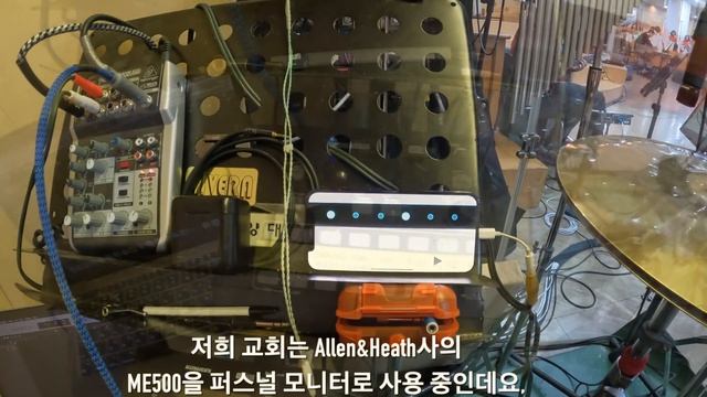 취미생의 드럼세팅 Vlog(Feat. Narration)