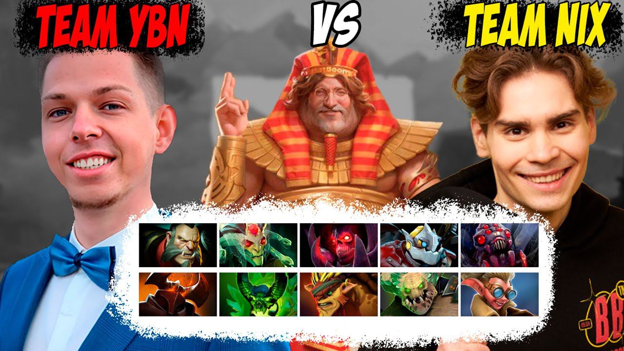 BetBoom Streamers Battle 7! TEAM YBN VS TEAM NIX! Дневник убийцы нубов! Дота 2 7.37