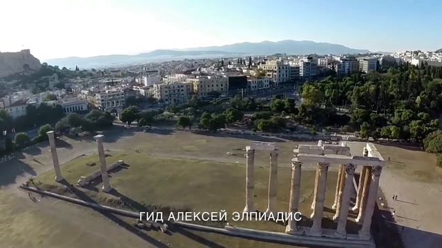Гид в Афинах. Экскурсия в Афинах с посещением Акрополя, на русском языке