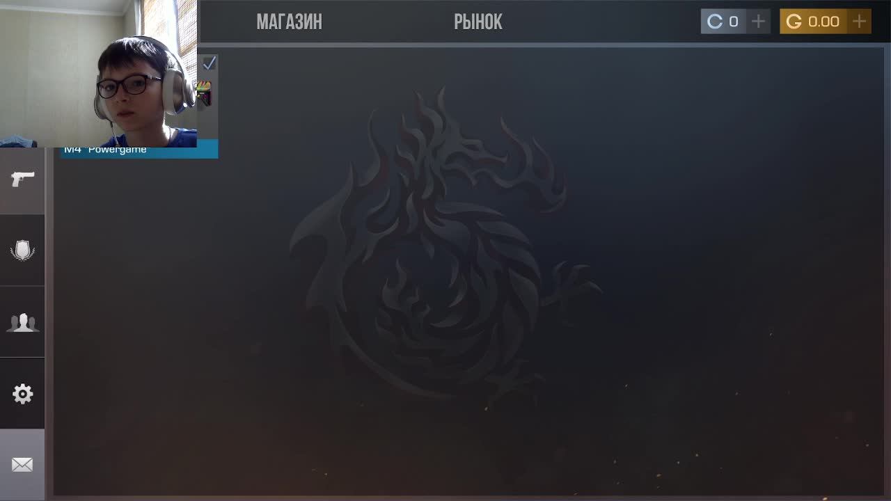 СТРИМ СТЕНДОФ 2