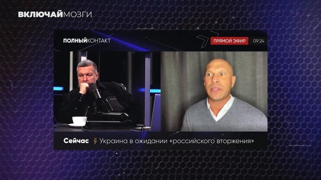 Включай Мозги — Переобулся или прозрел.