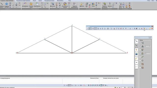Статический расчет металлодеревянной фермы в ПК Лира-САПР"
