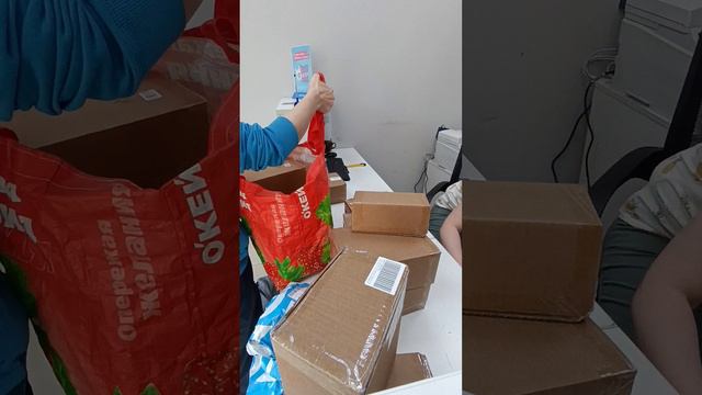 Выход на Озон 📦
