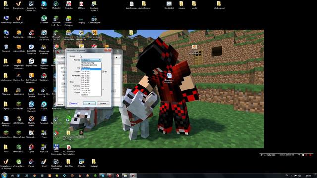 [Tutorial] Bandicam  Как настроить Bandicam:  Чтоб друзей skype было слышно!
