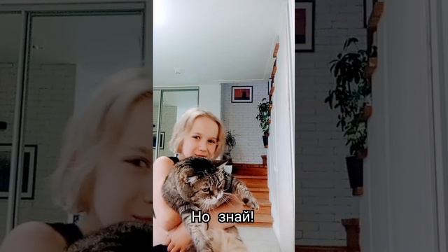 юкся!!!! не смотря что тебе 14 лет и ты старая Я ТЕБЯ Обожаю и не хочу чтобы ты ☠️я не выживубез те