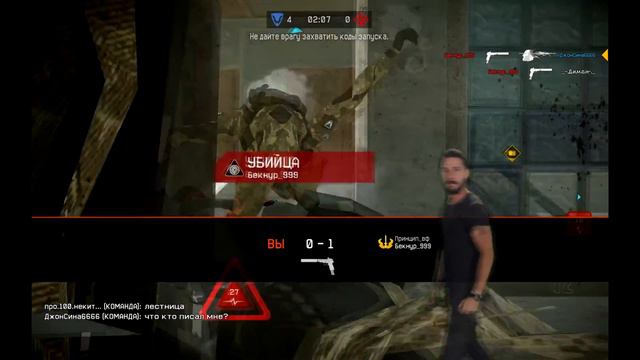 Warface c Forest'ом #7 SO JUST DO IT!!!