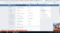 Правильное оформление страницы Вконтакте / Бизнес страница ВК