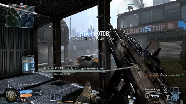 Назад в Titanfall