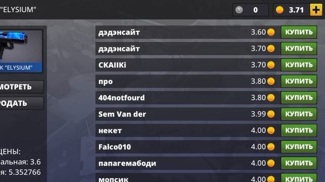 закупки на 7 годы
ПОЛИВАР