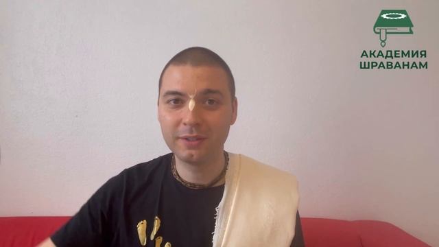 Лагху-Бхагаватам-саманья. Обзор "Шримад Бхагаватам". 12 Песнь. Е.М. Девакинандана прабху