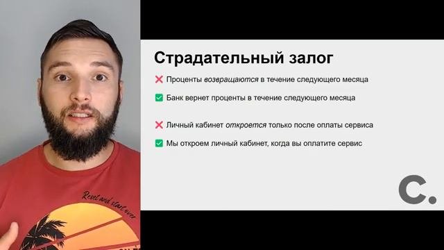 Общая редактура текста