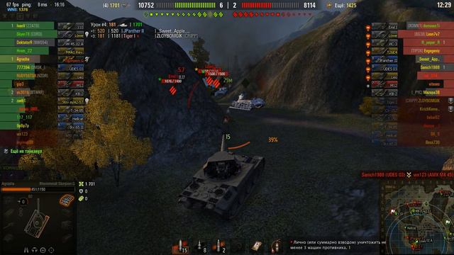 WoT. Как фармить серебро?