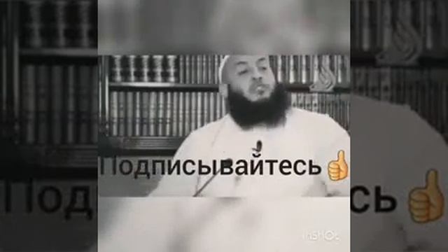 Астагфируллах