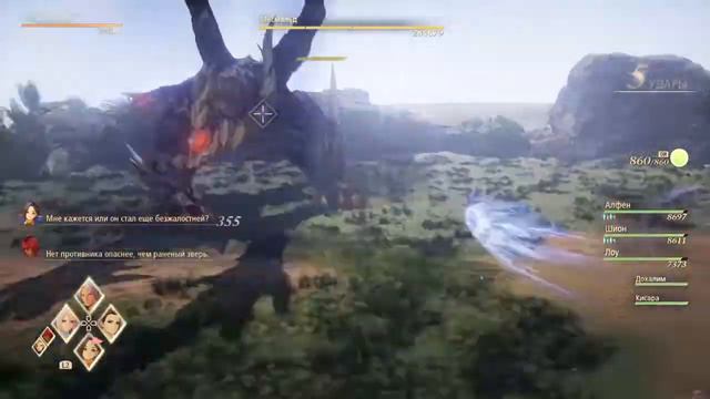 Tales of Arise #18.Незаконченные дела 1.