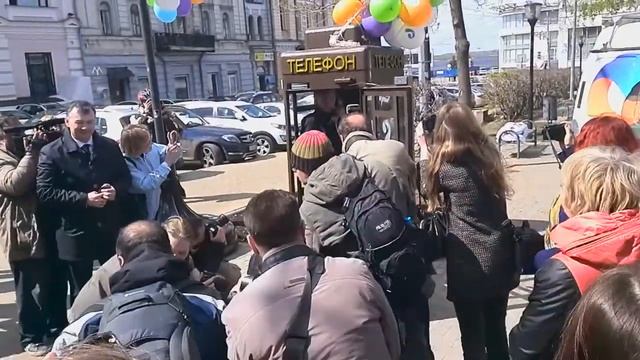 Таксофон