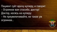 ?Она Влюбилась В Него Потому Что...Сборник Новых,Смешных До Слёз Анекдотов,Для Хорошего Настроения!