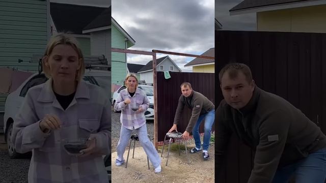 Было??