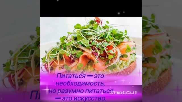 микрозелень