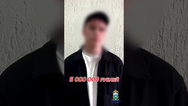 В Тюмени полицейские задержали подозреваемого в мошеннической схеме "Ваш родственник попал в ДТП"