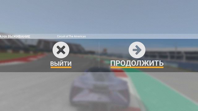 Real racing 3 на рутуб