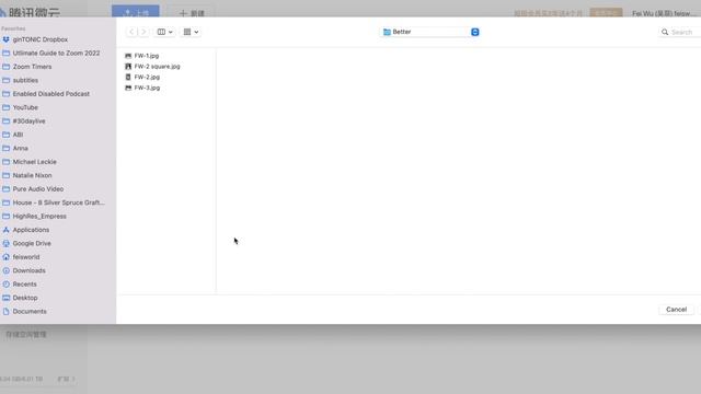 How to navigate Weiyun Desktop to send large files to China weiyun feisworld