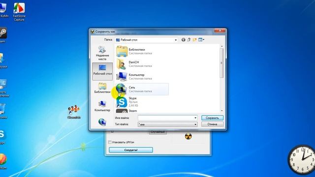 Как Пользоваться,Винлокером-WinLocker Builder_0.4