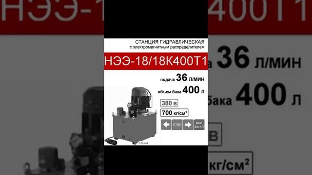 (2НЭЭ-18/18К400Т1) Двухдвигательная станция насосная на баке 400л, с двумя независимыми модулями 70М