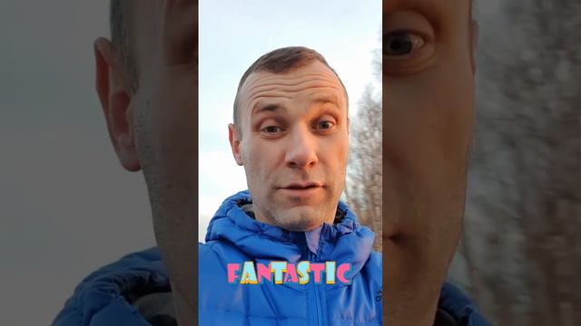 Для активных людей...