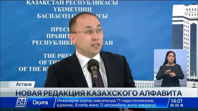 Д.Абаев: Нынешний вариант казахского алфавита будет более эффективным