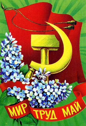 "Мир, труд, май". Ретроспектива советских открыток.