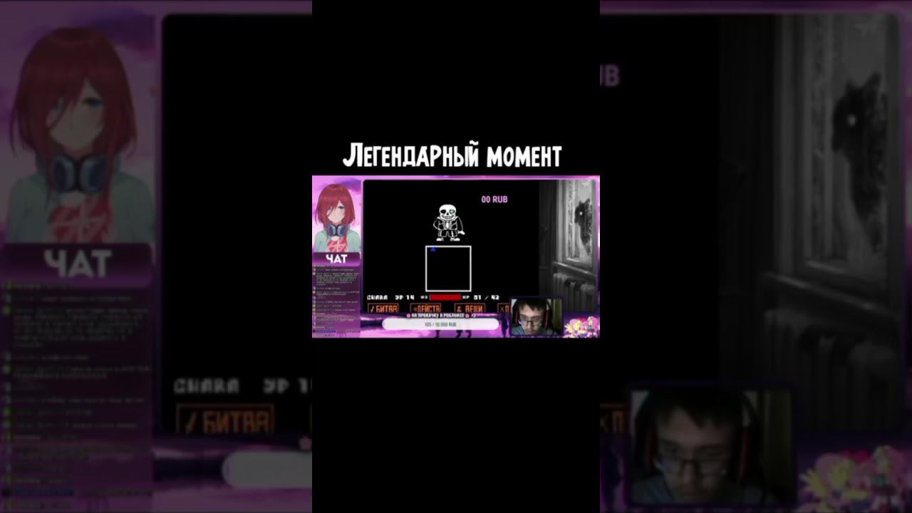 #sparkleplay #game #игры #undertale #андертейл #sans #санс