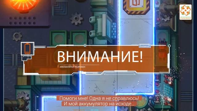 М.А.Р.И. и безумная фабрика. Проморолик от компании Стиль Жизни
