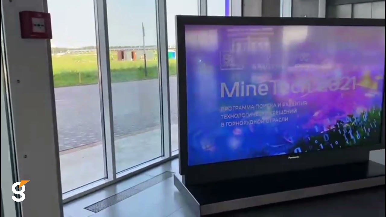 Gefest Event принял участие в организации MineTech 2021