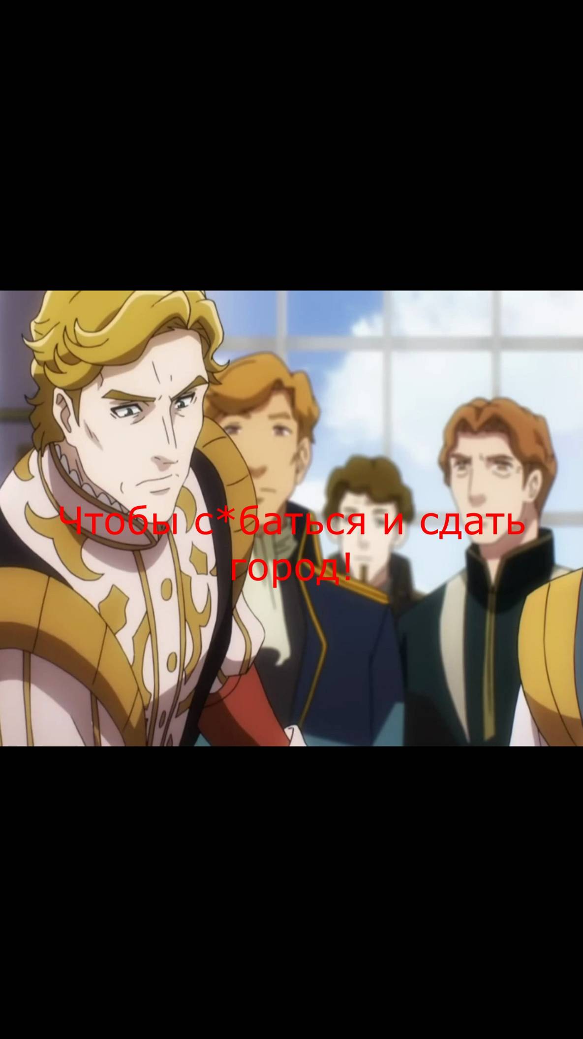 Аинз объявил войну Королевству #animeshorts #anime #shorts
